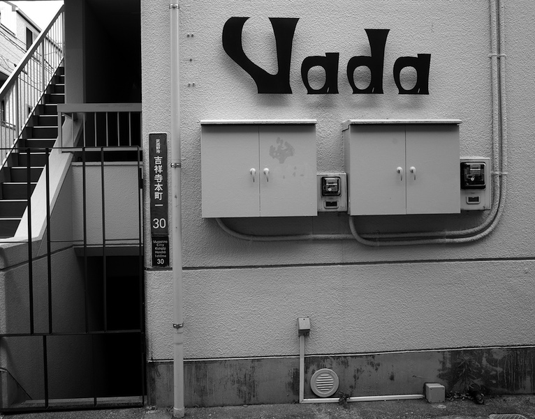 vada店舗写真1