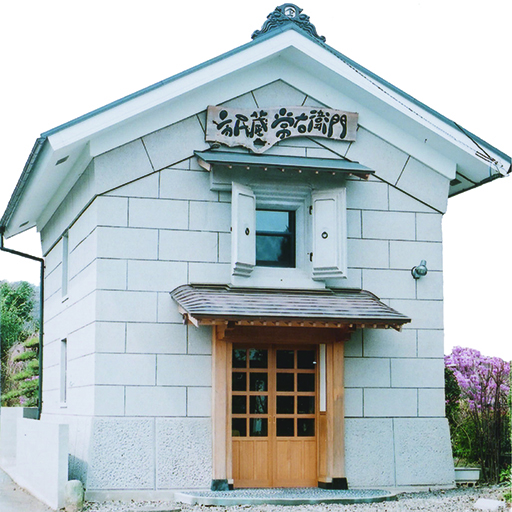 昭和１０年に建てられた蔵。箒の資料展示や販売もしています。