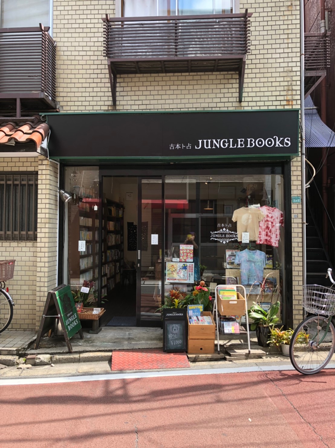 junglebooks-map153-16