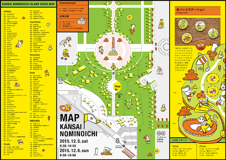 nominoichi-kansai-map
