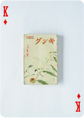 第1回東海蚤の市