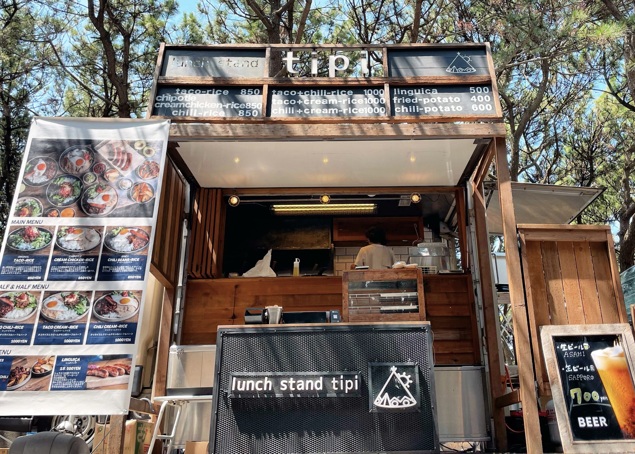 lunch stand tipi（東京）