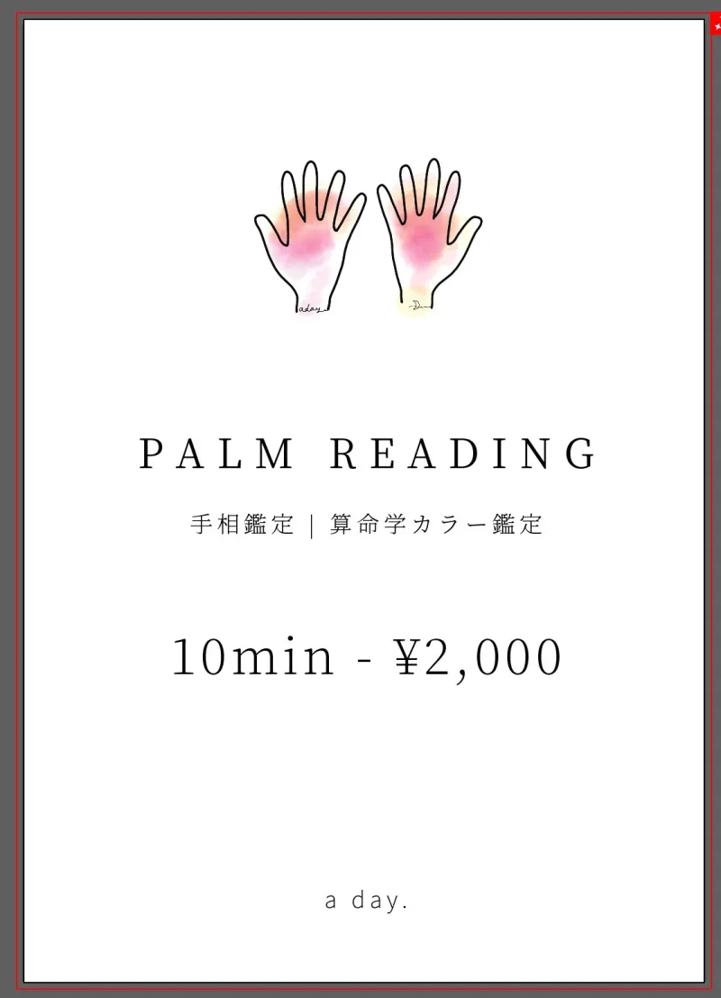 「算命学×カラー診断」ご自身の持つ星から親和性のあるカラーとファッションのお話しをさせていただきます。