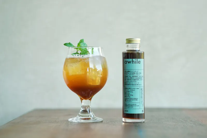awhile chai&soda