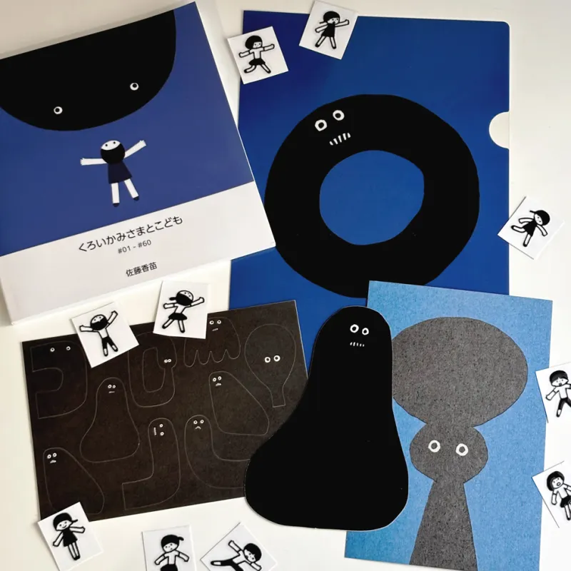 おばけみたいな黒いギョロ目キャラクター“くろいかみさま ”のこわくてかわいいzineとグッズ（佐藤）