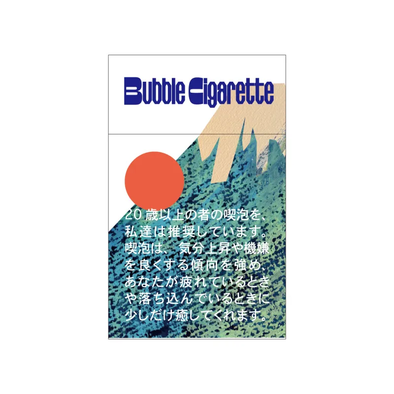 大きく深呼吸して、自分をいたわる時間を。富士を眺めるように息を吹けば、心がゆっくりほどけていく。