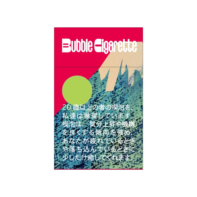 今日をがんばったあなたへ、静かなご褒美を。夕焼け色の泡が、明日を少し楽しみにしてくれる。