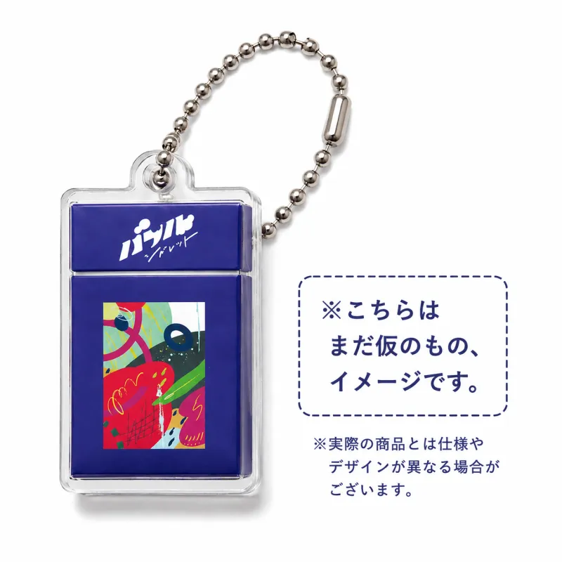 バブシガのガチャガチャ