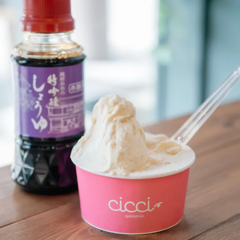 「醤油」老舗醤油蔵の醤油を使った、甘じょっぱい和ジェラート