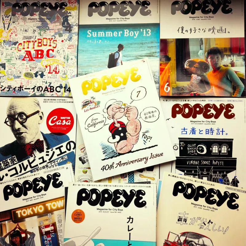 2010年代の「POPEYE」バックナンバーをたっぷりお持ちします。