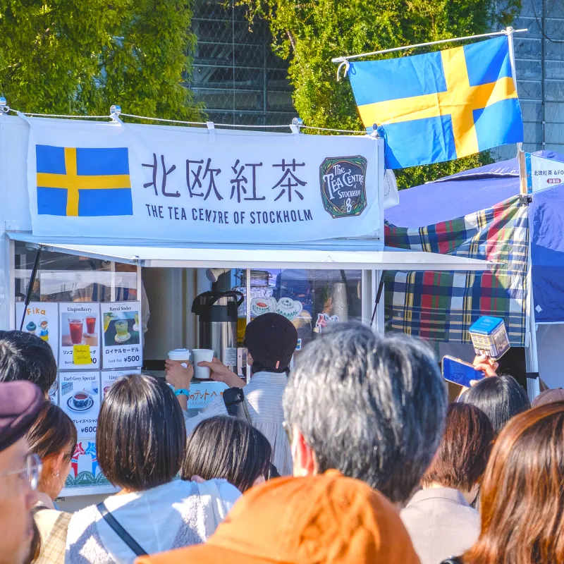 フードコーナーでは北欧紅茶を使った焼き菓子やスウェーデンの伝統的なお菓子を販売します。