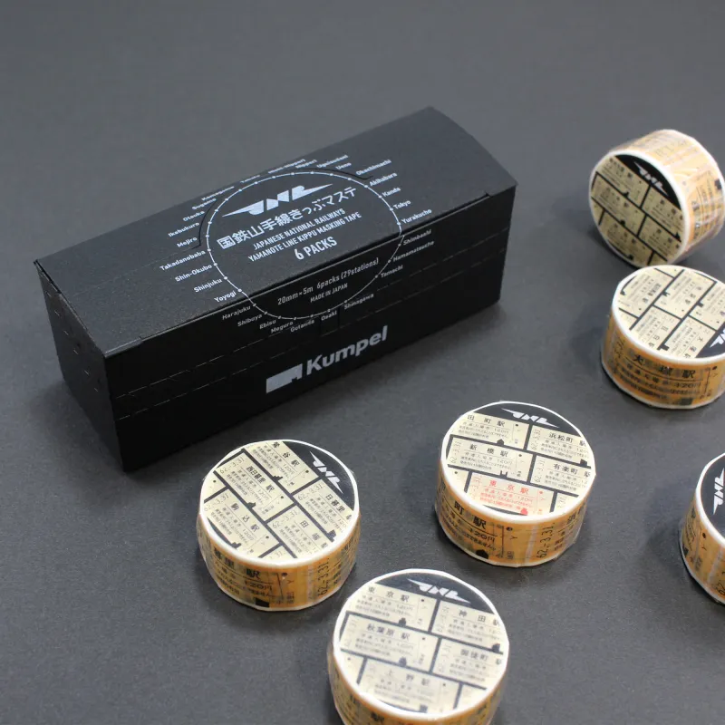 「国鉄山手線きっぷマステ」国鉄山手線硬券デザインがマステになりました！　全6種専用BOXのご用意もあります！