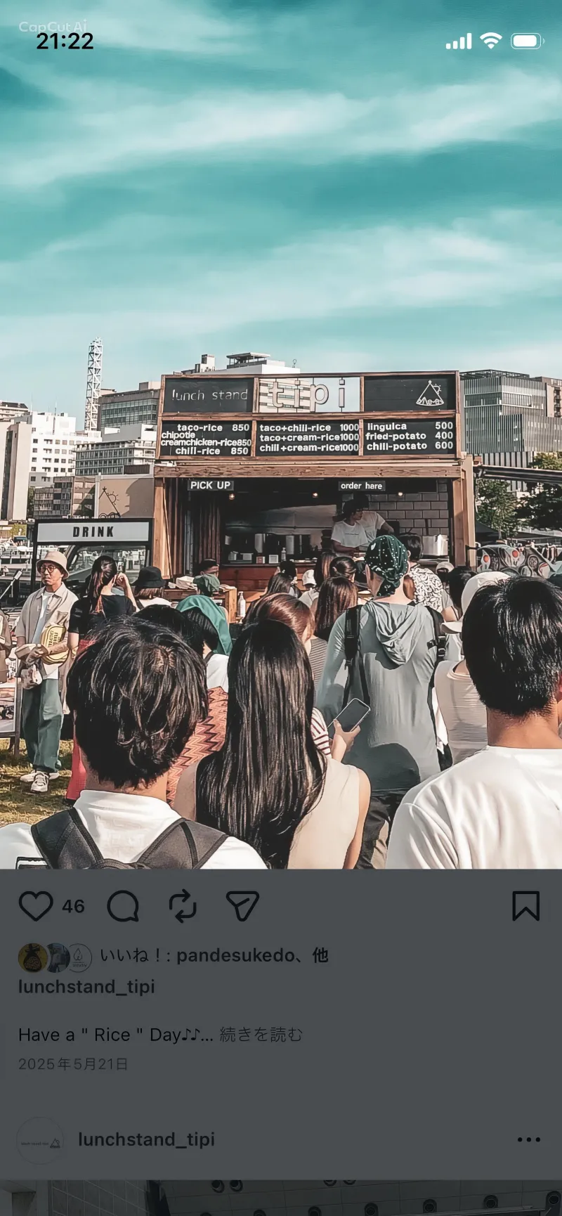 なんといってもこの店構え。