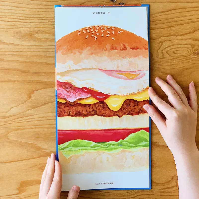 ハンバーガーができるまでの大冒険。レタスでサーフィンするところはたまらないですし、ポテトのページもすごい。