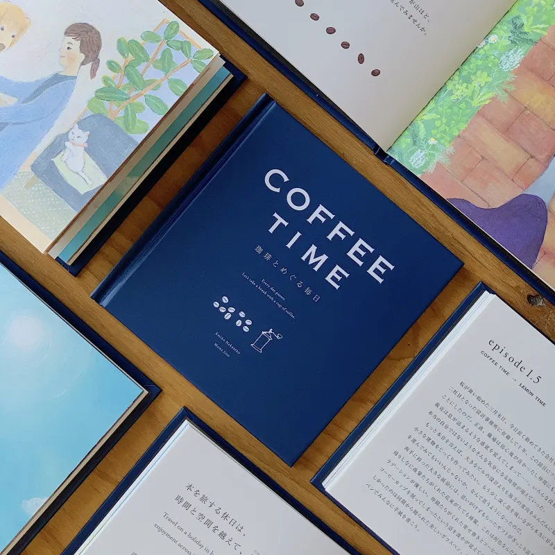 実はこの絵本、コーヒーのドリップパックとおなじサイズなんです。忙しない日々の中でほっと一息つける一冊です。