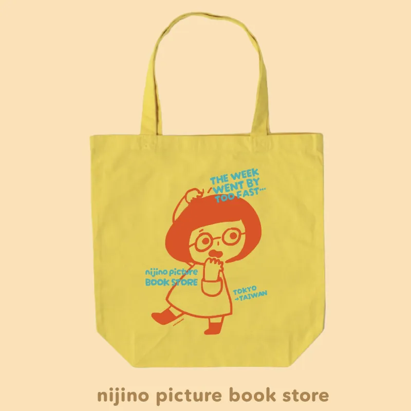 「1週間がはやすぎる！」トートバッグ！　開店15周年を記念してニジノ絵本屋で作りました。台湾でも大人気でした！