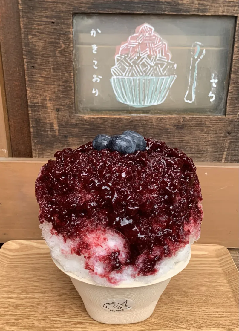 吉野果樹園さんのブルーベリーを贅沢に使用したカキ氷です。
