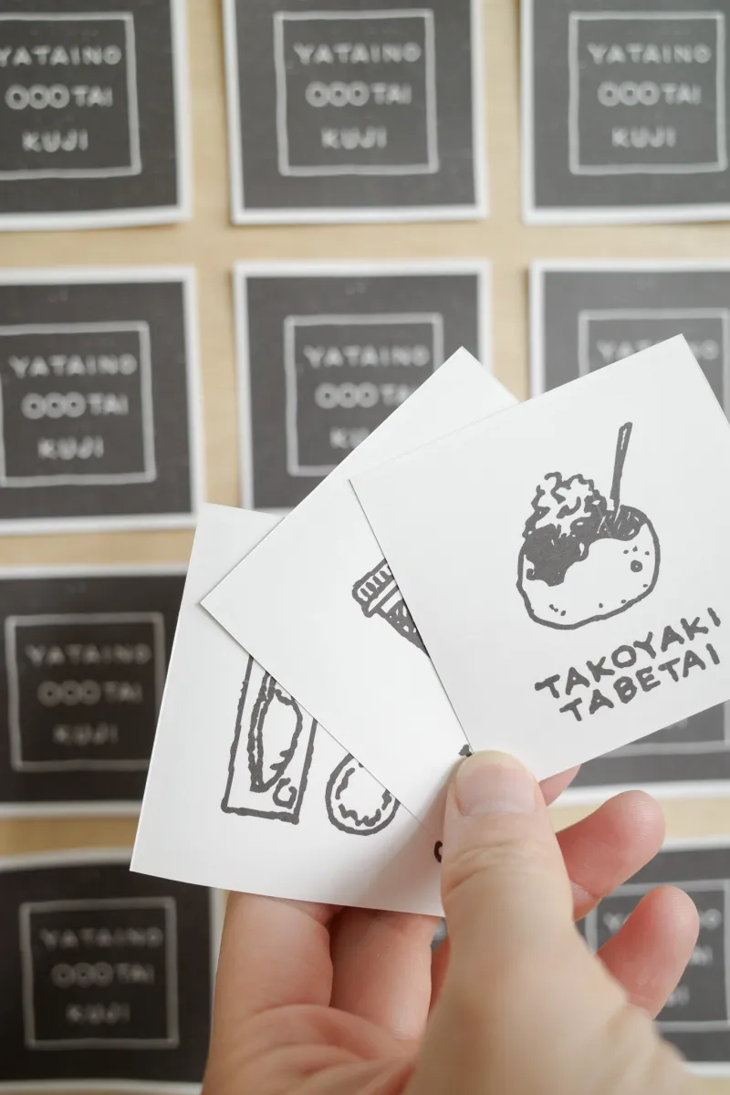 YATAIの〇〇〇TAIくじ