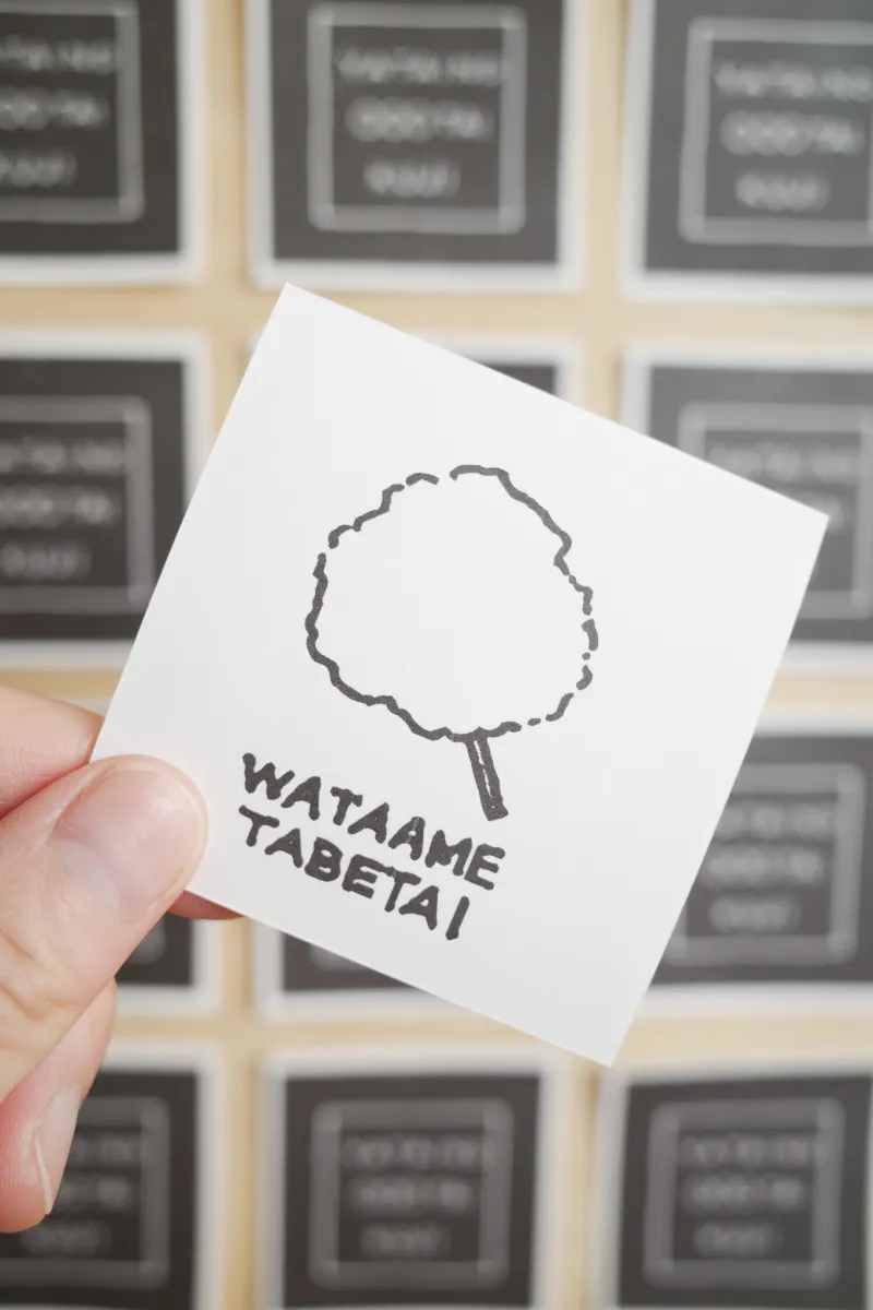YATAIの〇〇〇TAIくじ