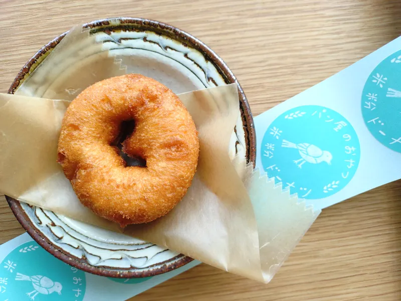 生地の美味しさを探求して独自の配合で完成した米粉ドーナツ粉（米粉ミックス粉）でつくる米粉ドーナツ