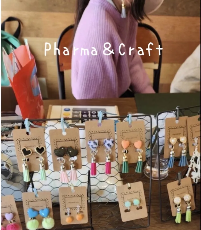 Pharma&Craft　＊16日・17日のみ