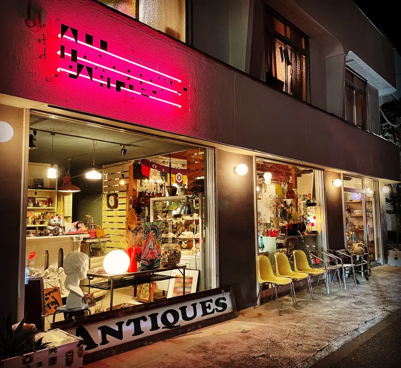 ALL TOMORROW'S PARTIES