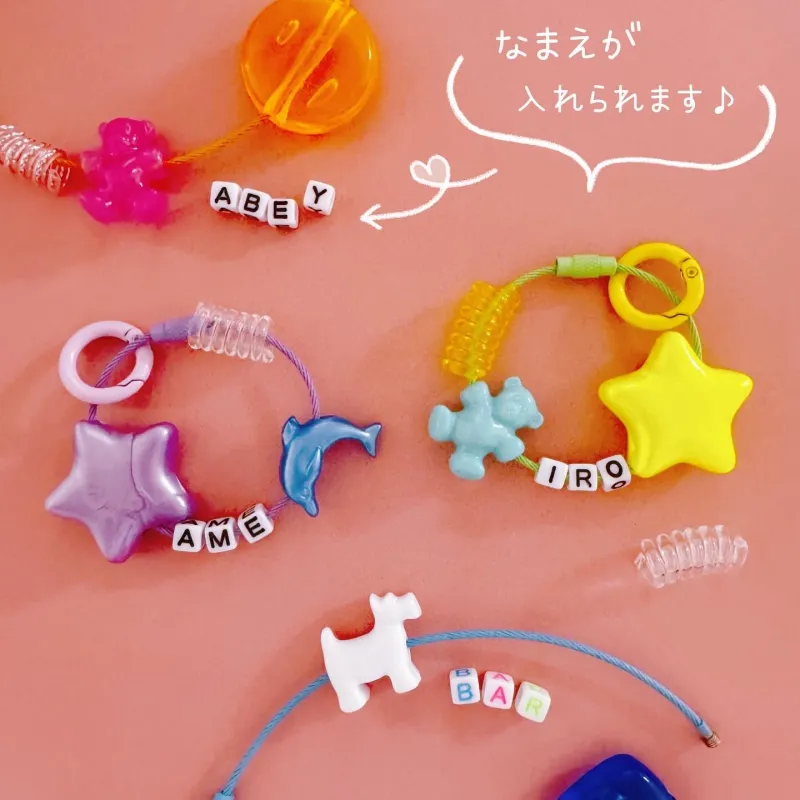 ビッグビーズのキーチャーム。ポップな雰囲気のキーチャームになります。鍵に付けたり、携帯でもバッグでもポイントに！