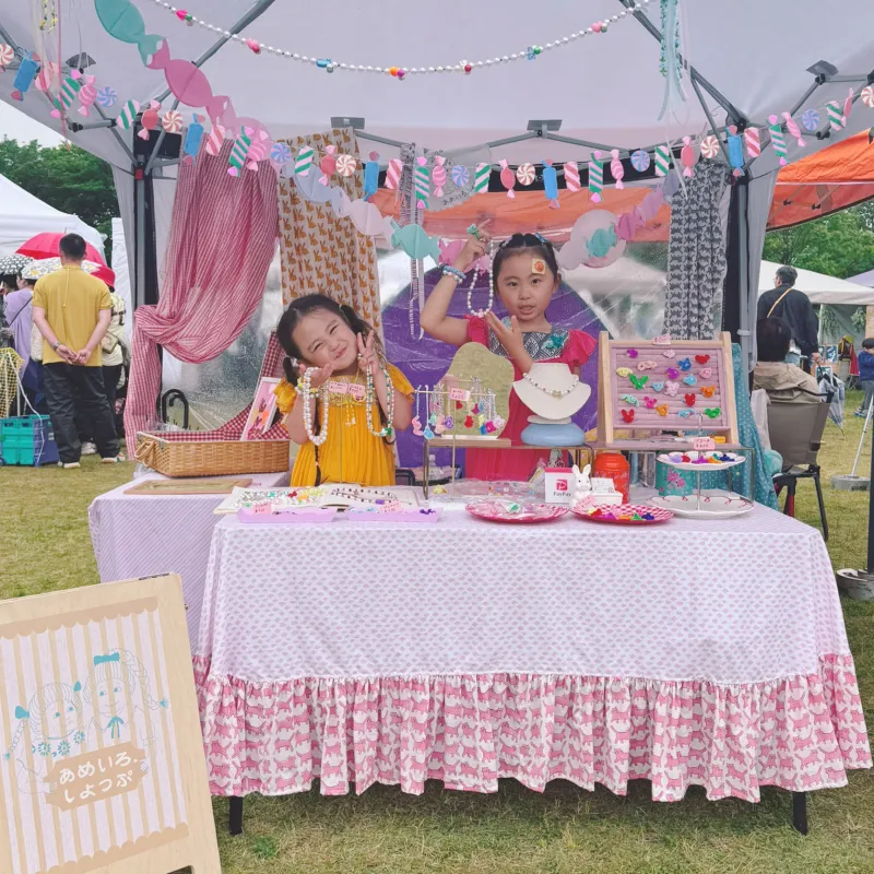 あめいろ.しょっぷ　＊16日のみ