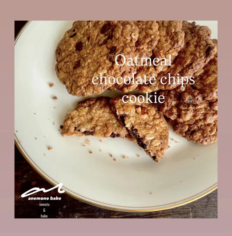 軽い食感が心地よいオートミールクッキー。ナッツやチョコレート入りをご用意。深煎りのコーヒーと相性が抜群。