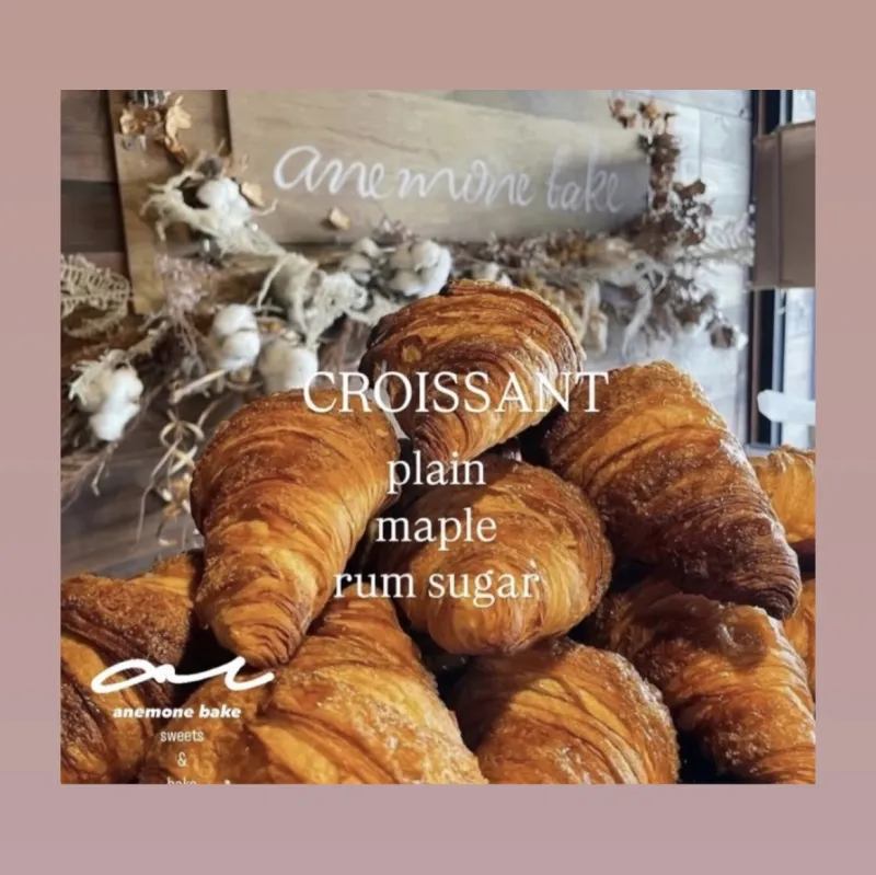 フランス小麦と格式のある認定を受けたバターをふんだんに使用したクロワッサン。16日限定のご用意です。