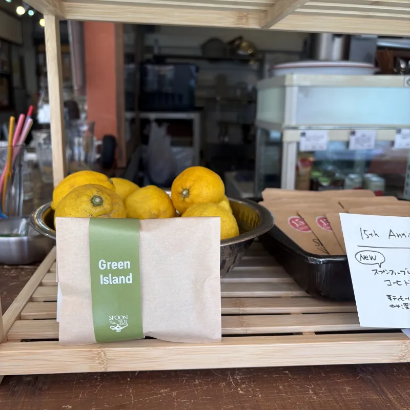 抹茶とビターチョコの「グリーンアイランド」