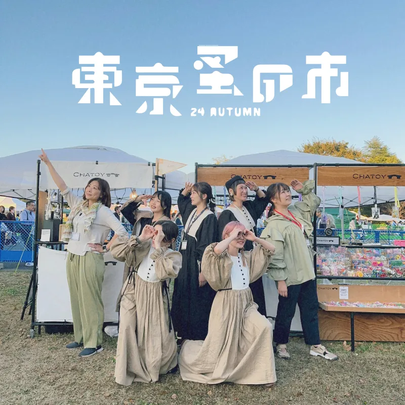 お店はこのやぐらとこの制服を着たおねえさん達が目印です！