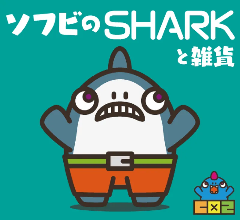 CO2　＊15日のみ