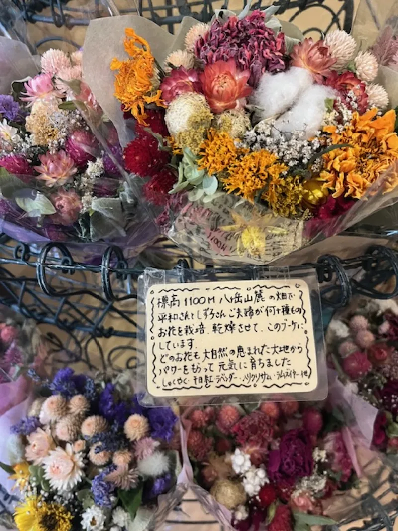 毎回人気No.1の八ヶ岳の花束。八ヶ岳周辺で栽培された花達が集まっています。白系・ピンク系・紫系・黄オレンジ系など。