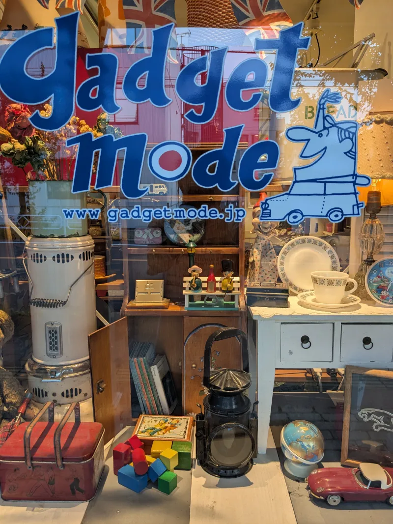 ガジェットモード