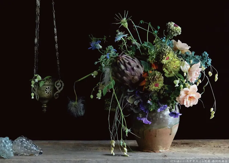 はいいろオオカミ+花屋 西別府商店