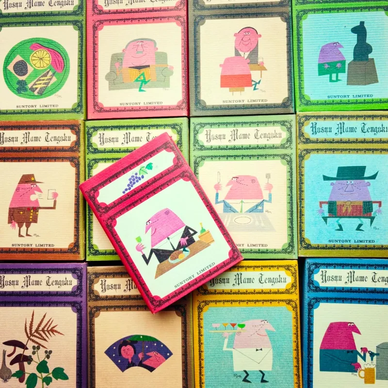 柳原良平デザインのトリスおじさんの装丁が素敵な豆本「洋酒マメ天国」