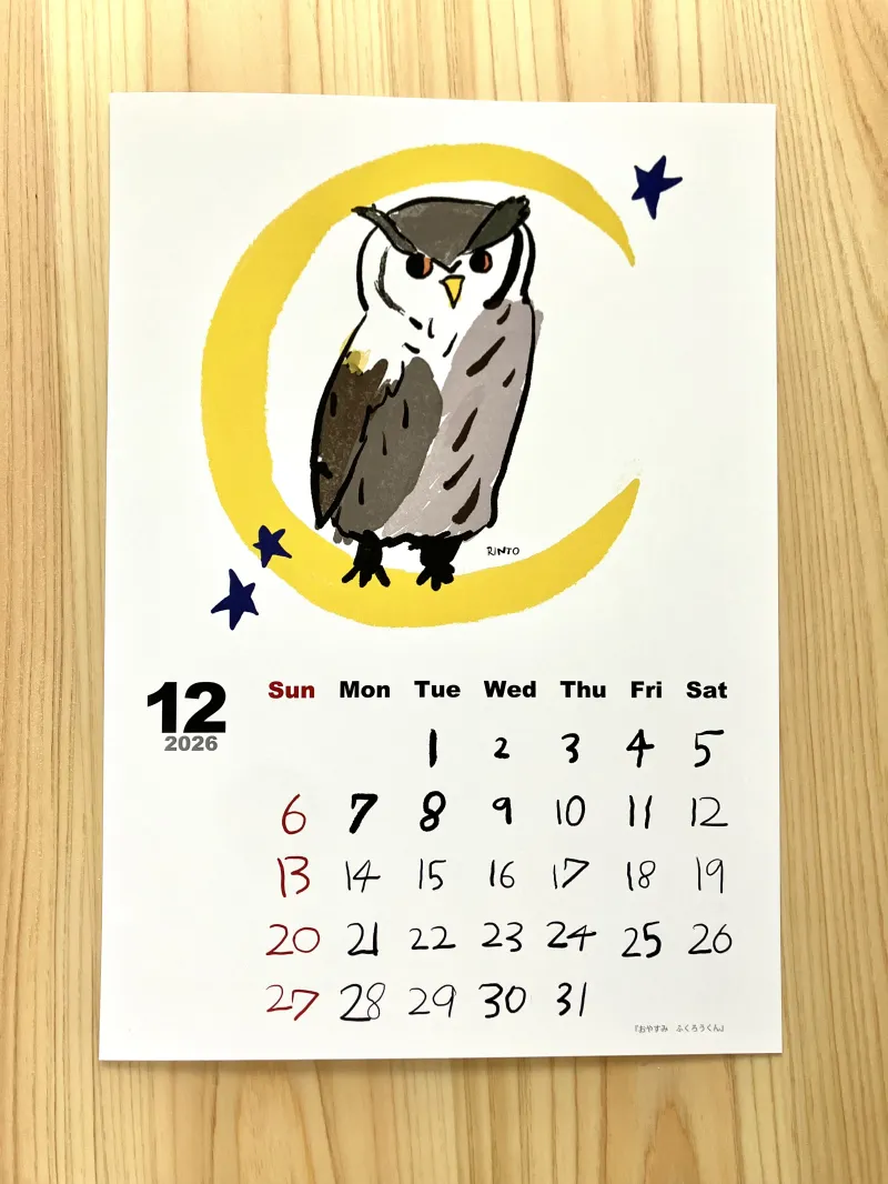 前回完売した26年カレンダーの下半期のみを、調子に乗って増刷しました！　下半期もハッピーに過ごせるアイテム！