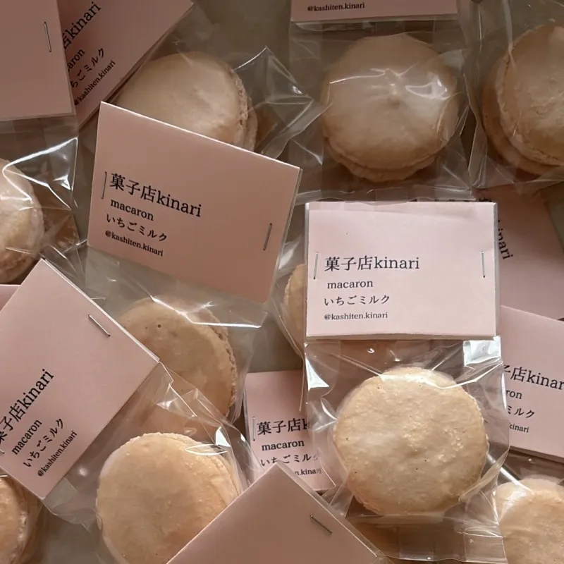 苺をたっぷり使用した苺クリームマカロン