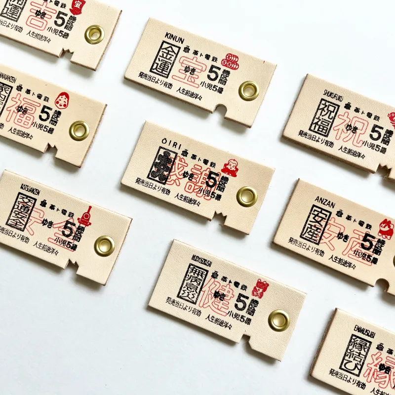 あなたの願いが叶うかも！？　印刷ではなく、手作業で製作したお守り切符は、贈り物にもおススメ。