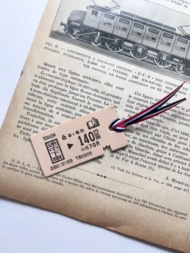 “読書の途中下車”にピッタリな「かわのきっぷ®︎」。あなたの読書の旅にいかがですか。