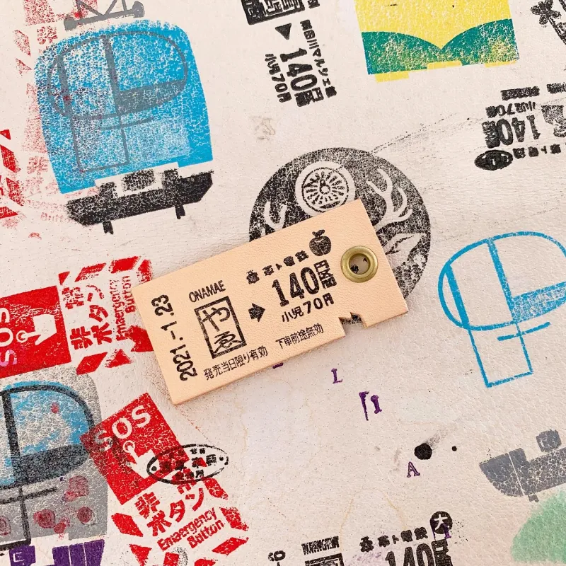 アサクサ車輌製作所(かわのきっぷ®︎)