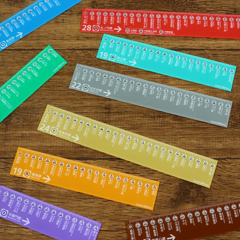 「Centi Metro」東京メトロの駅番号をメモリにした定規で、各線ごとにカラーの異なるアイテムです。