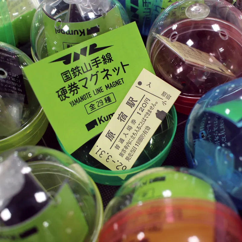 「国鉄硬券マグネットガチャ」硬券マグネットのガチャガチャです。何駅が出るかお楽しみに！