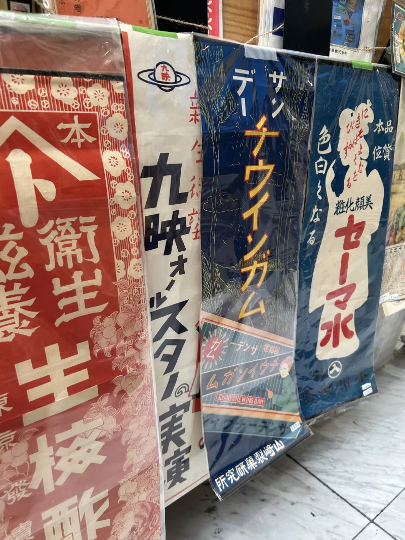 広告ポスターたくさんあります。昔のデザインは良いですね。