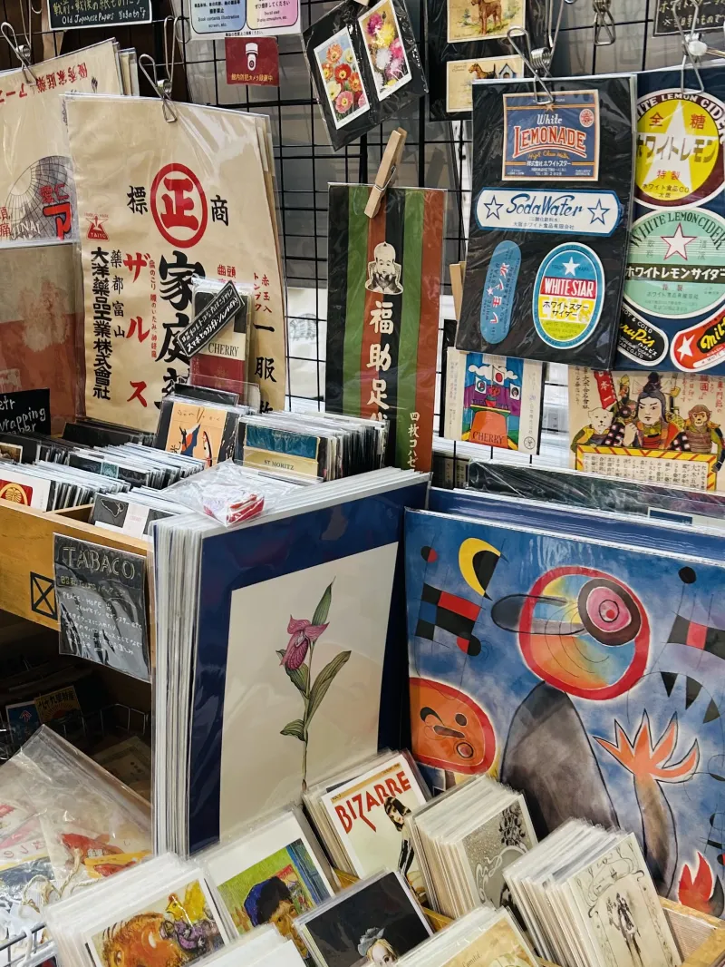 東京くりから堂