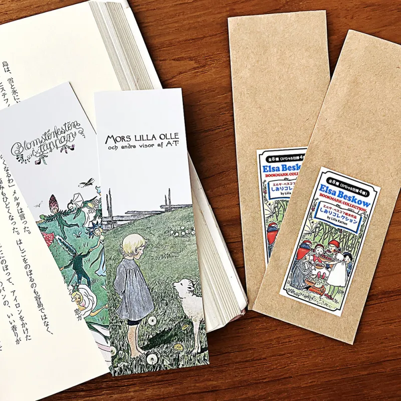 スウェーデンの絵本作家エルサ・ベスコフの作品をモチーフにしたしおりのクジ