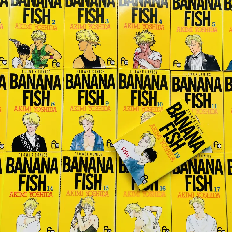 新書版の「BANANA FISH」、全19巻一挙出し