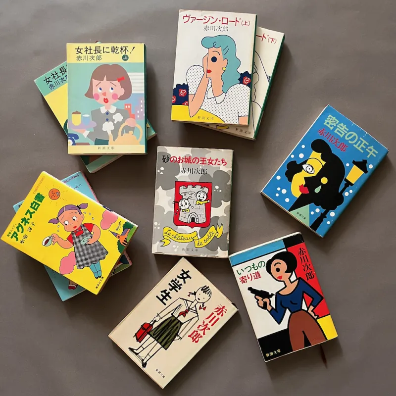 オサムグッズが大好きな人のために原田治が装画を担当した文庫本を少しだけ集めました。