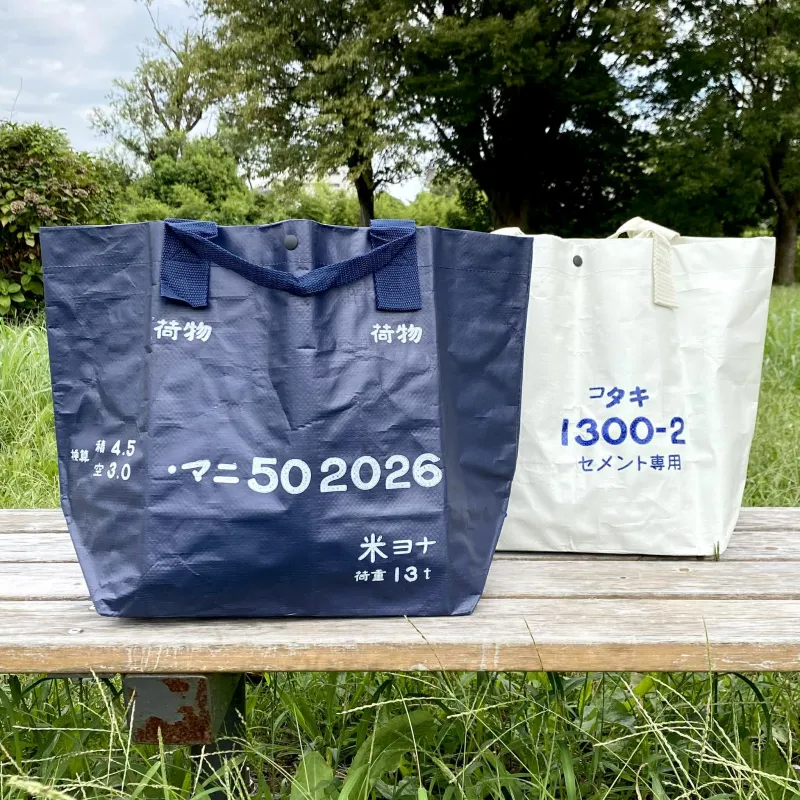 自作の鉄道文字スタンプを押して作ったトートバッグ。インクはプラスチック用を使用。荷物車ver.とタンク貨車ver.あり。